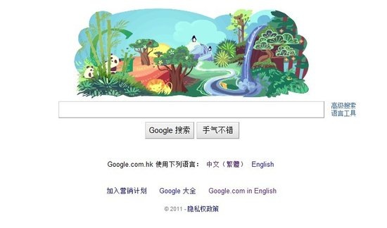 earth day 2011 google doodle. Earth Day was established in